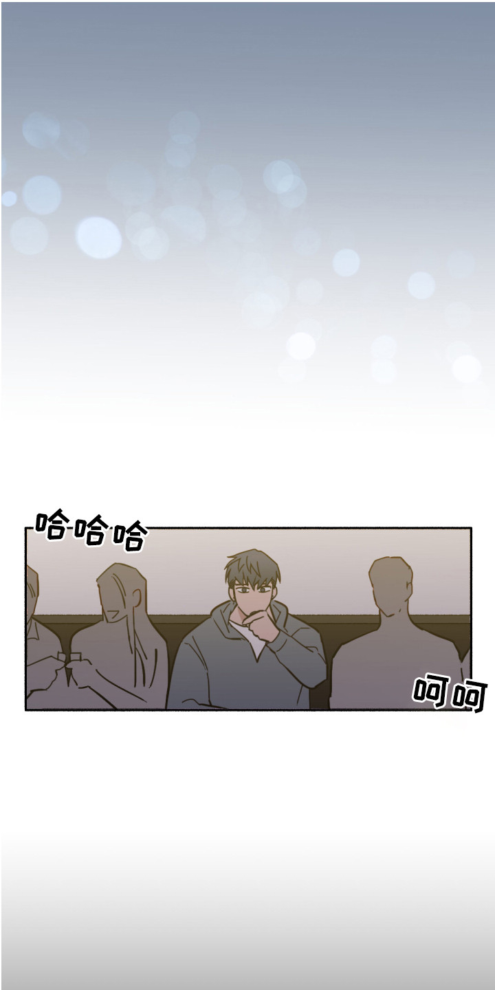 冲动障碍第1话图