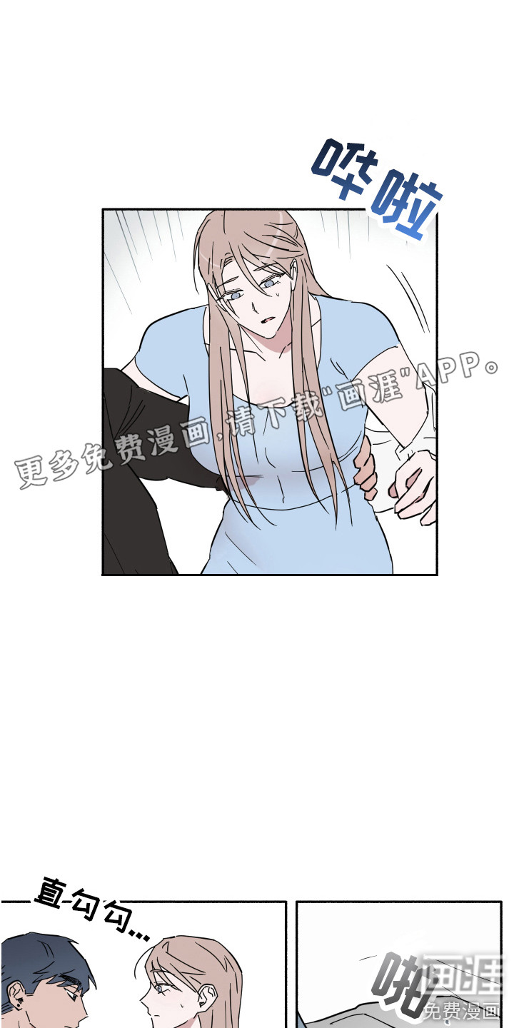 冲动障碍第15话图