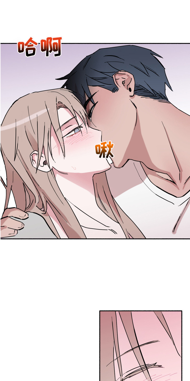 冲动障碍第3话图