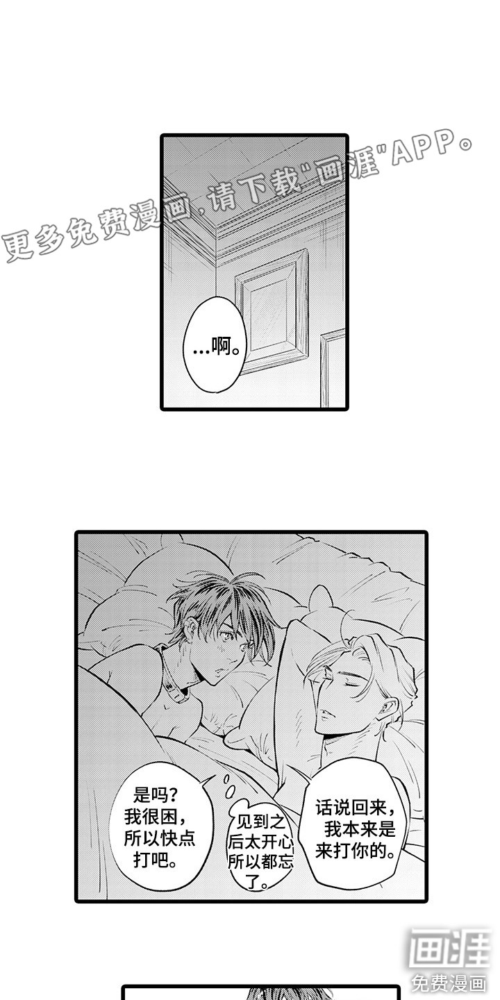 残酷的黑帮第14话图