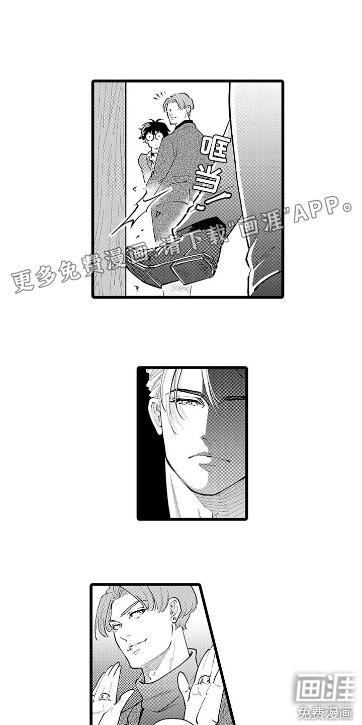 残酷的黑帮第18话图