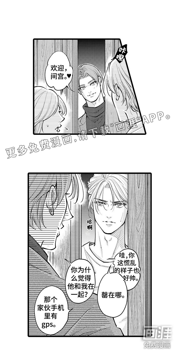 残酷的黑帮第24话图