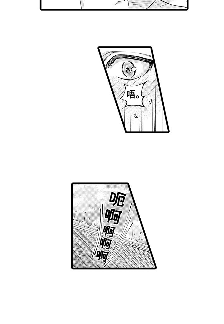 残酷的黑帮第3话图
