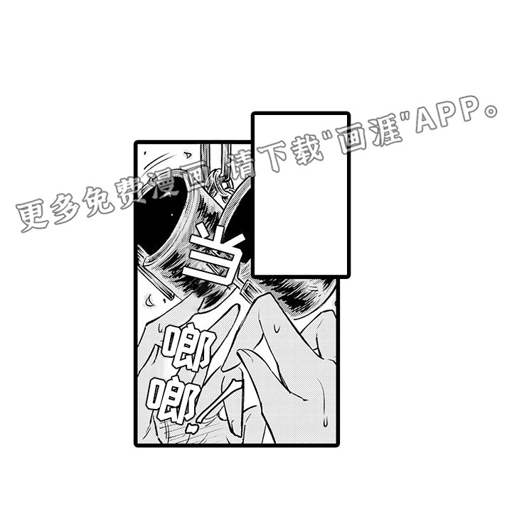 残酷的黑帮第6话图