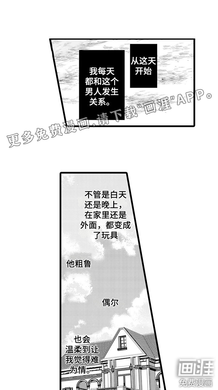 残酷的黑帮第9话图