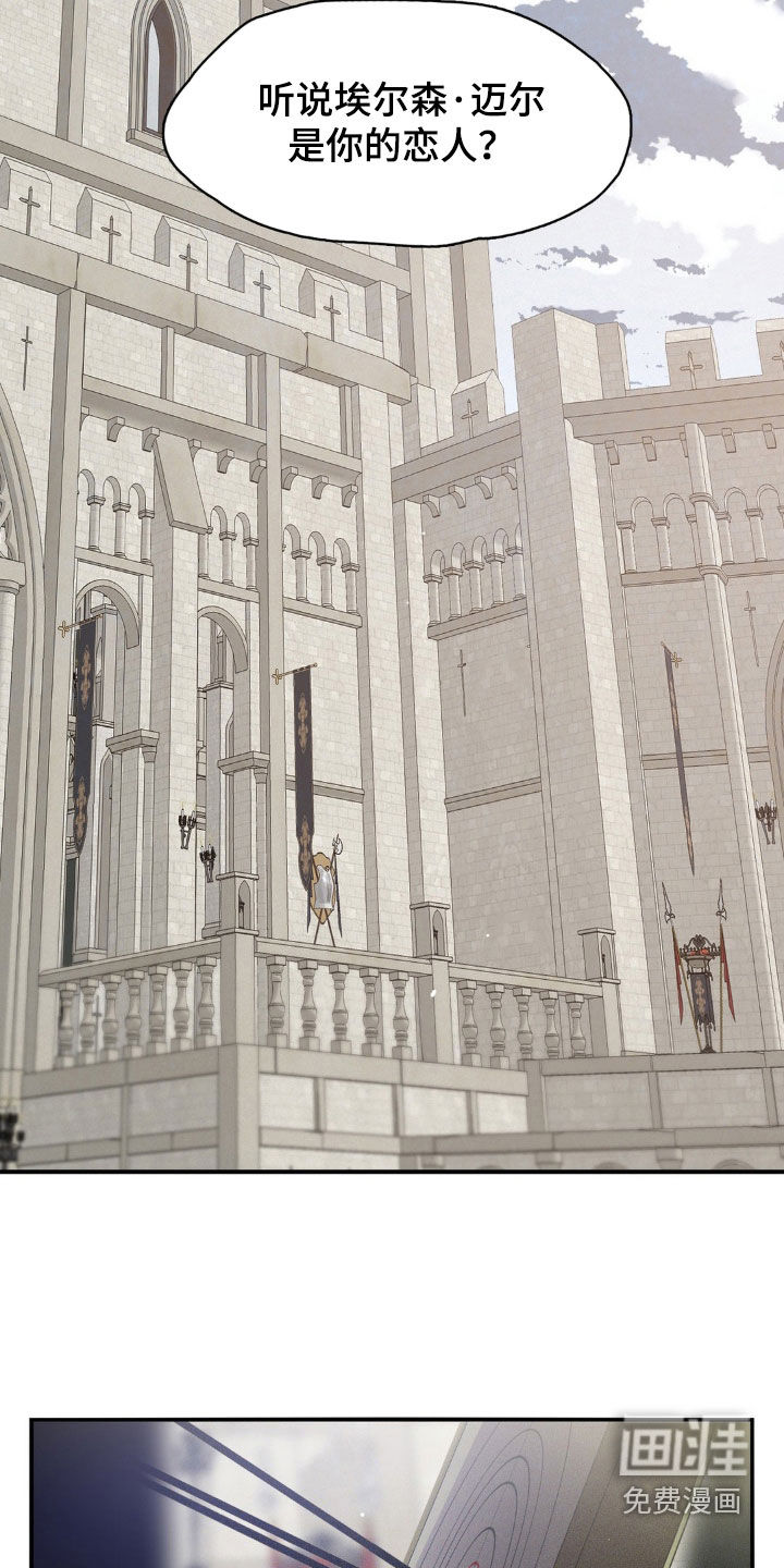 赤热契约第15话图