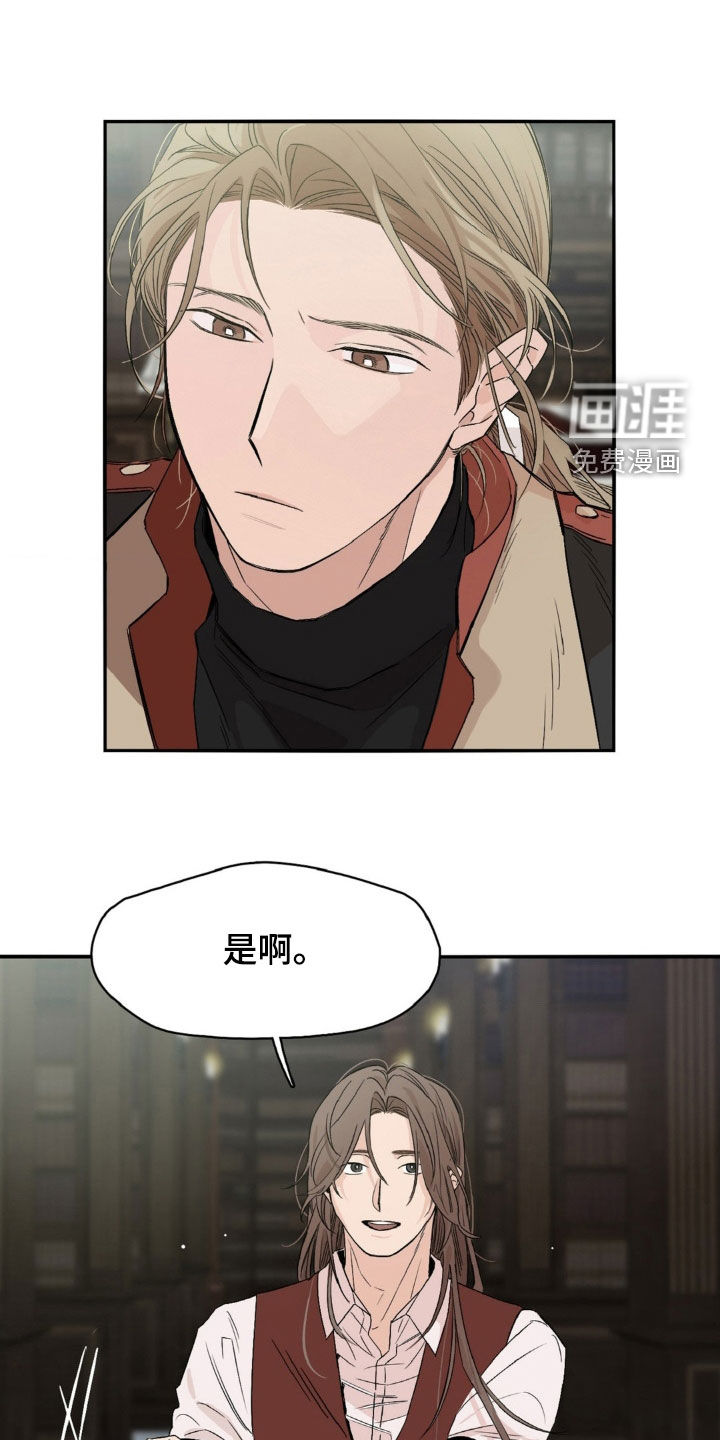 赤热契约第18话图