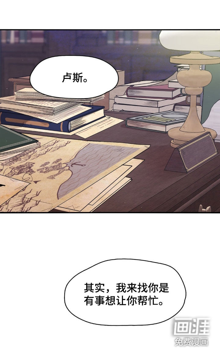 赤热契约第20话图