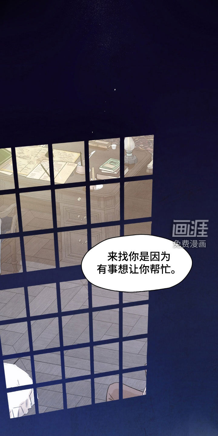 赤热契约第21话图