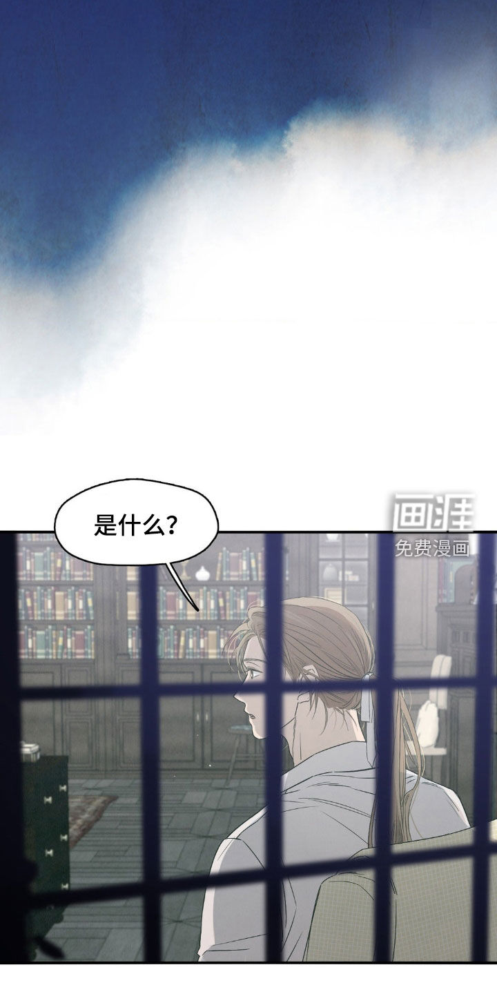 赤热契约第21话图