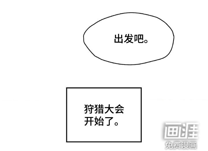 赤热契约第22话图