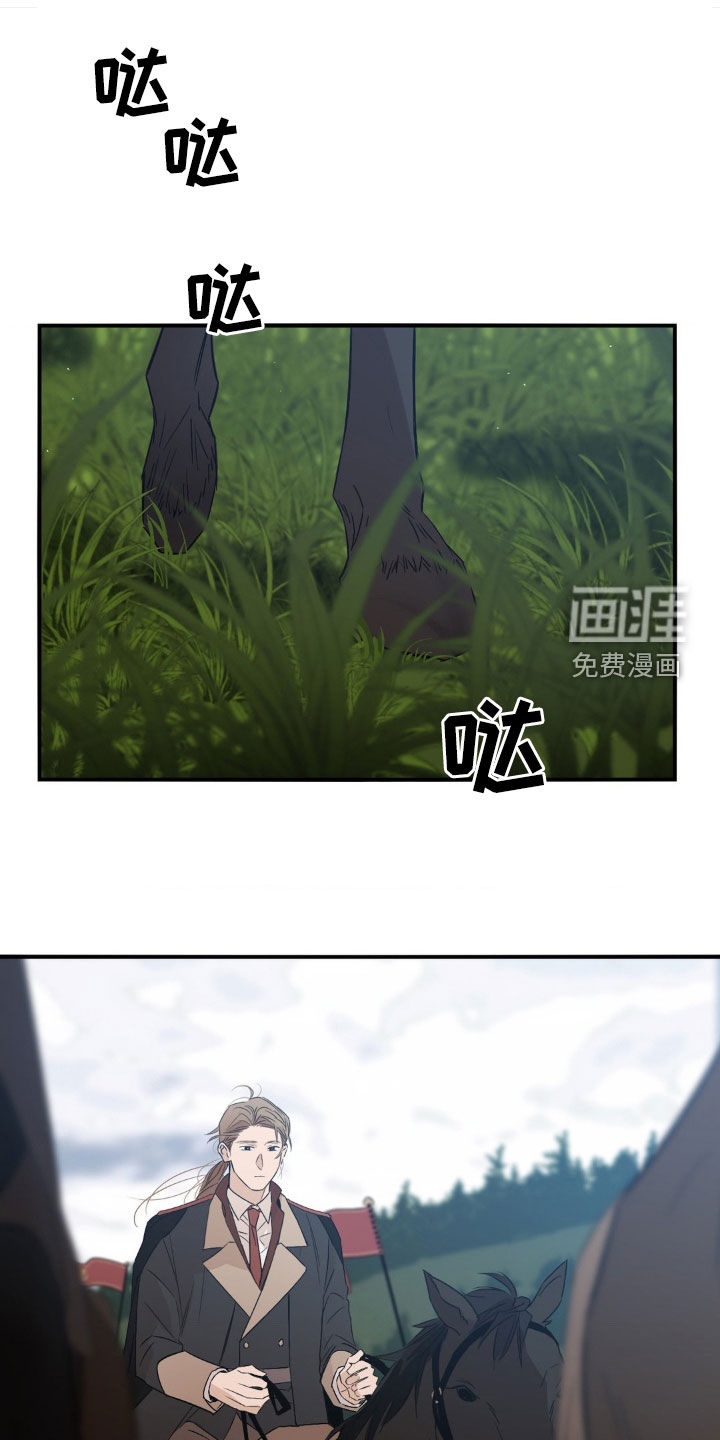 赤热契约第23话图