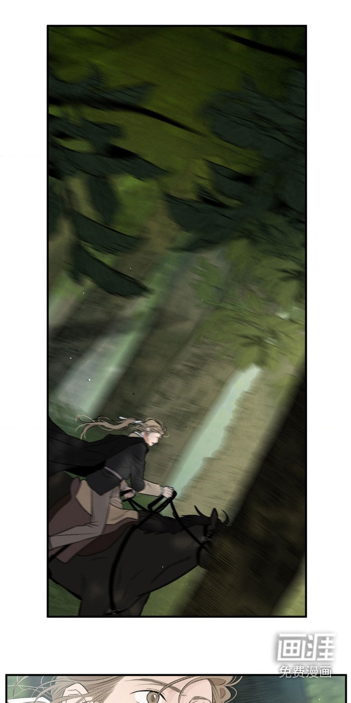 赤热契约第25话图