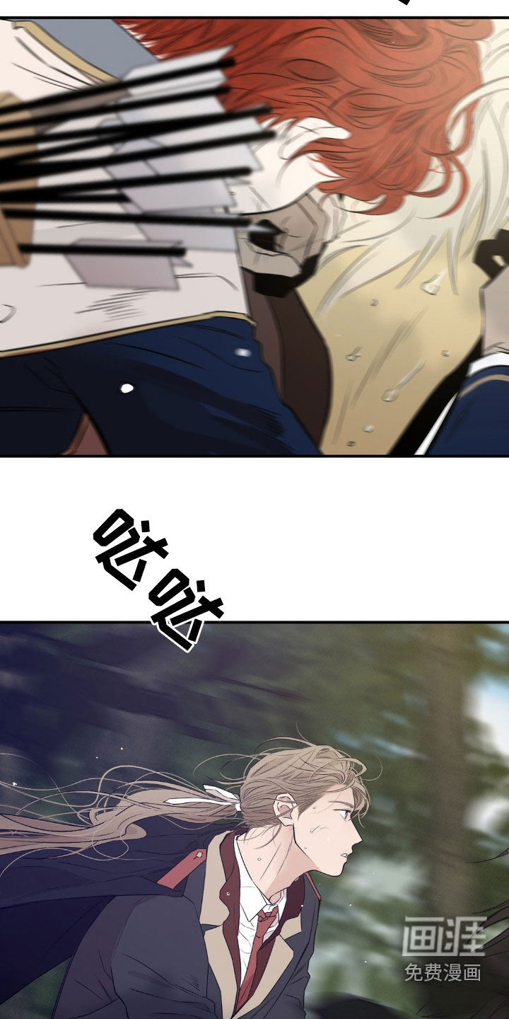 赤热契约第25话图