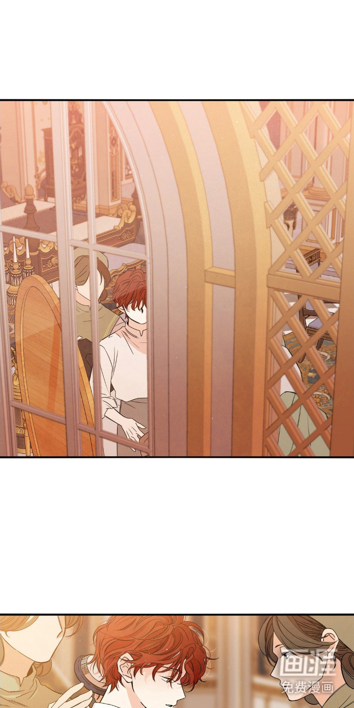 赤热契约第5话图