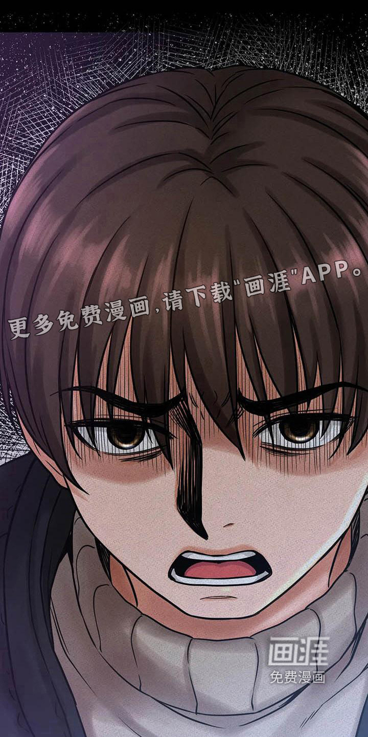 初恋诅咒第22话图