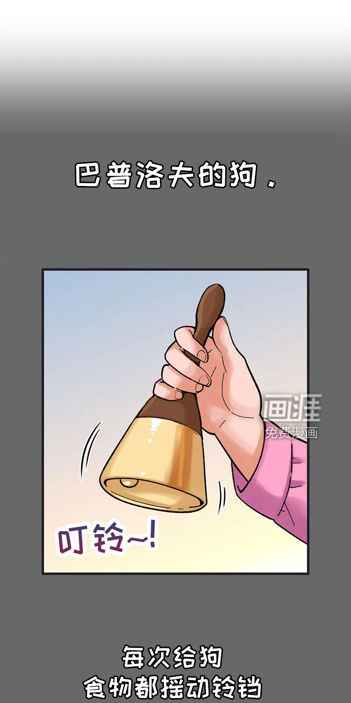 初恋诅咒第30话图