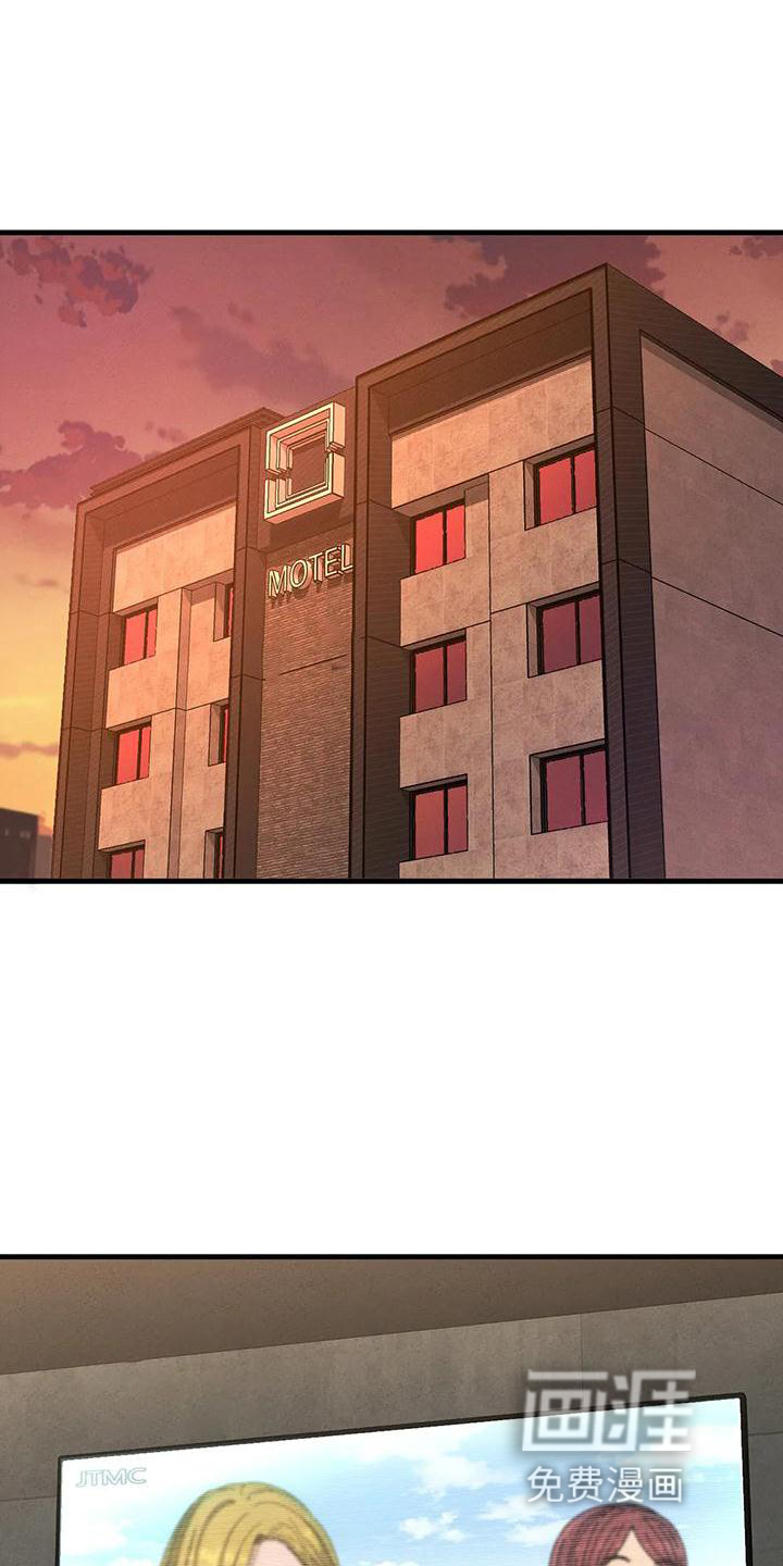 初恋诅咒第32话图