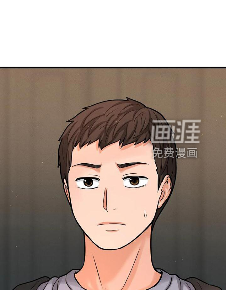 初恋诅咒第33话图