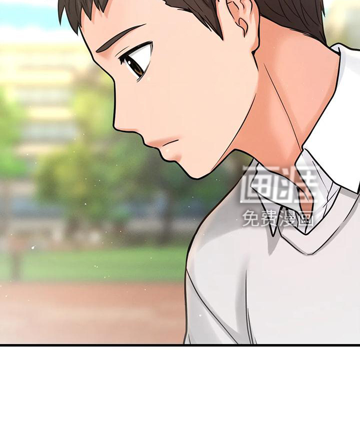 初恋诅咒第33话图