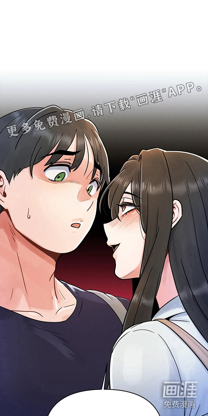 彻夜长谈第10话图