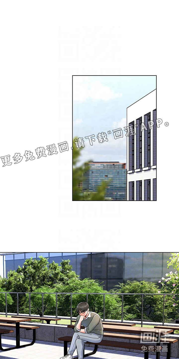 彻夜长谈第15话图