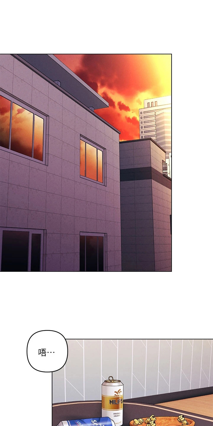 彻夜长谈第3话图