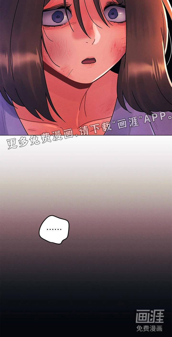 彻夜长谈第40话图