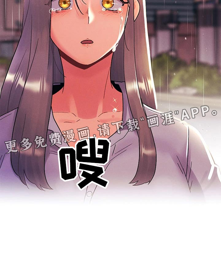 彻夜长谈第42话图