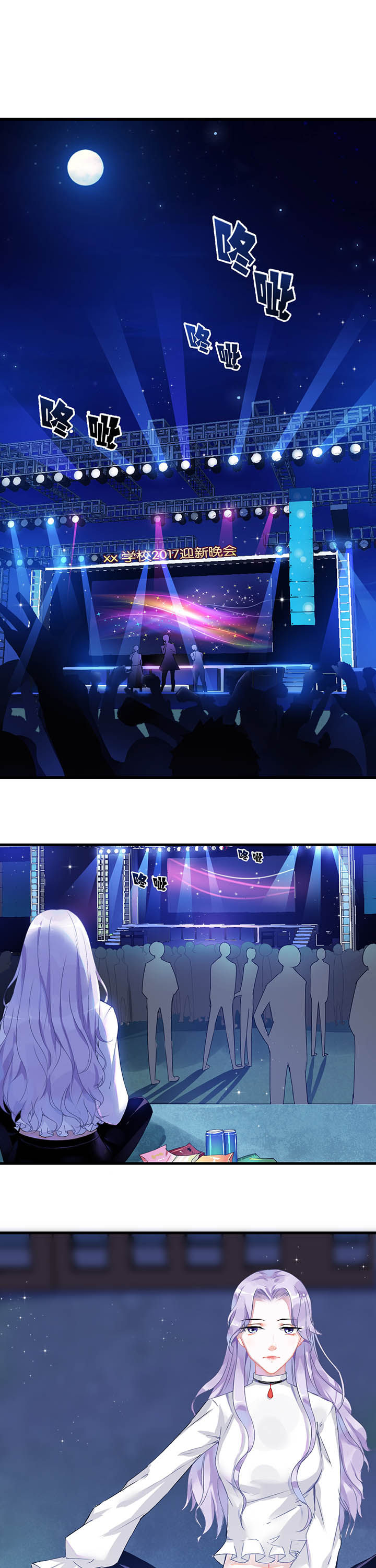 朝阳生长第1话图