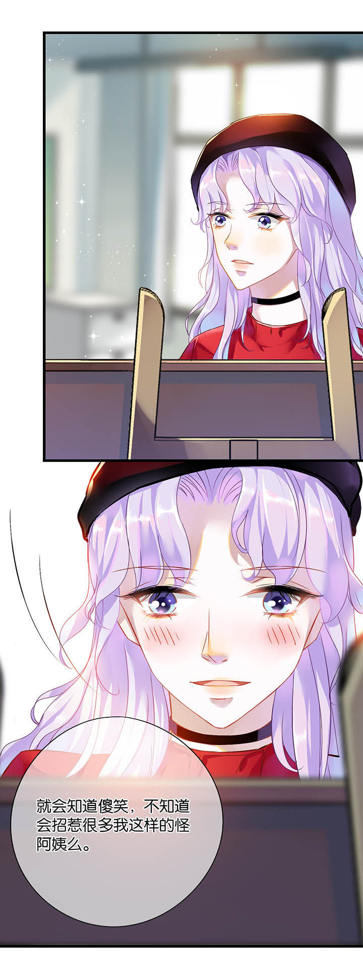 朝阳生长第16话图