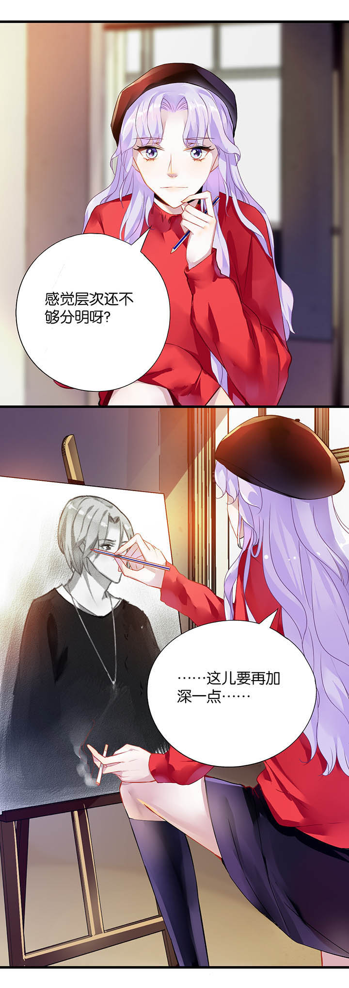 朝阳生长第17话图