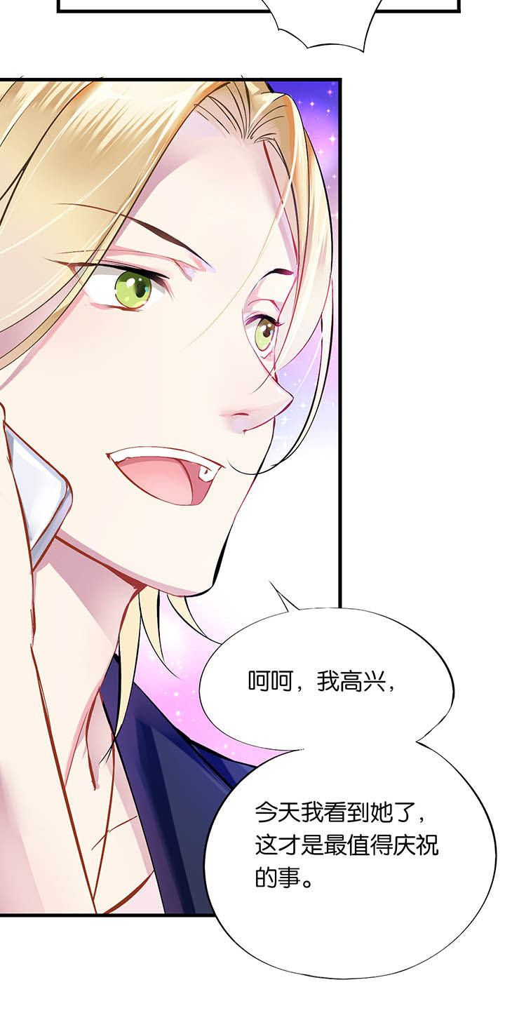 朝阳生长第2话图