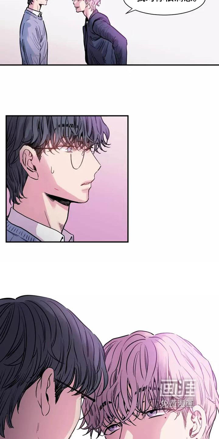 沉睡的记忆第10话图