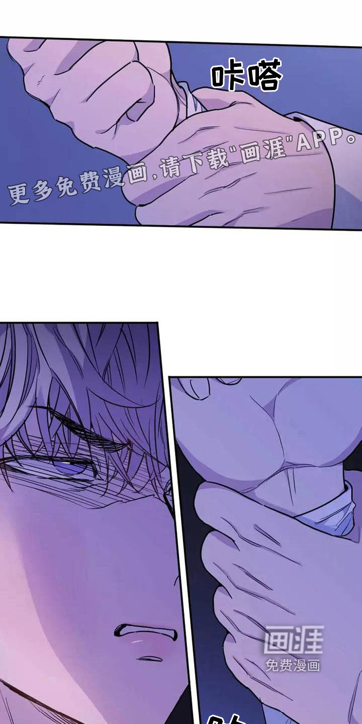 沉睡的记忆第17话图