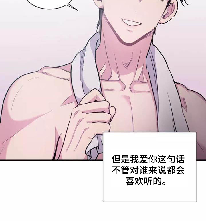 沉睡的记忆第18话图