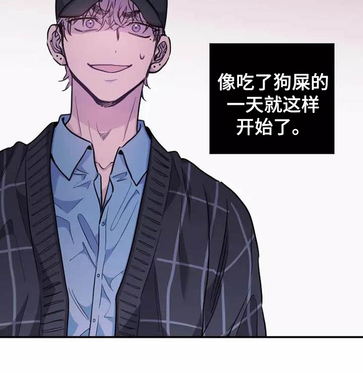 沉睡的记忆第19话图