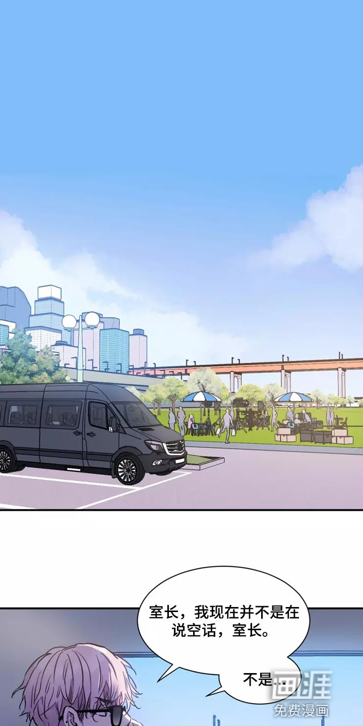 沉睡的记忆第20话图