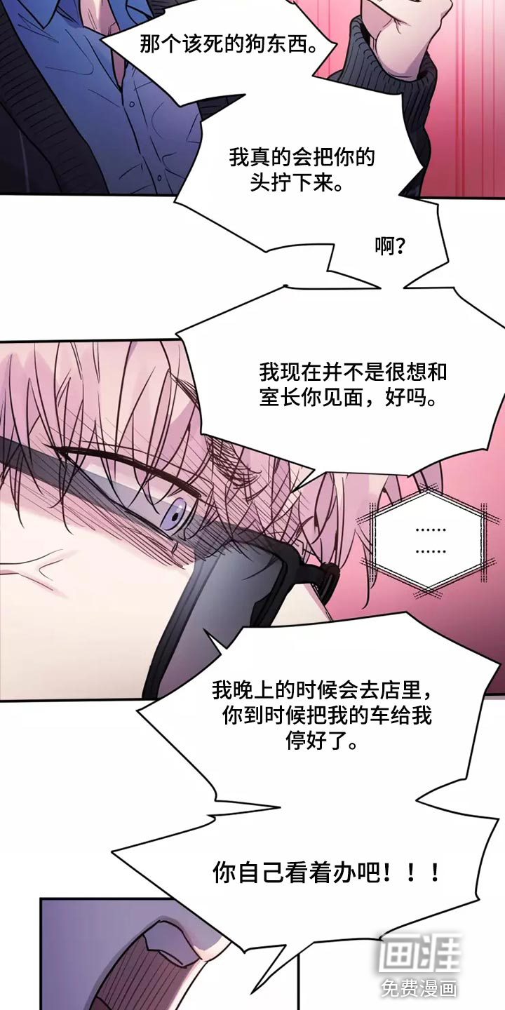 沉睡的记忆第20话图