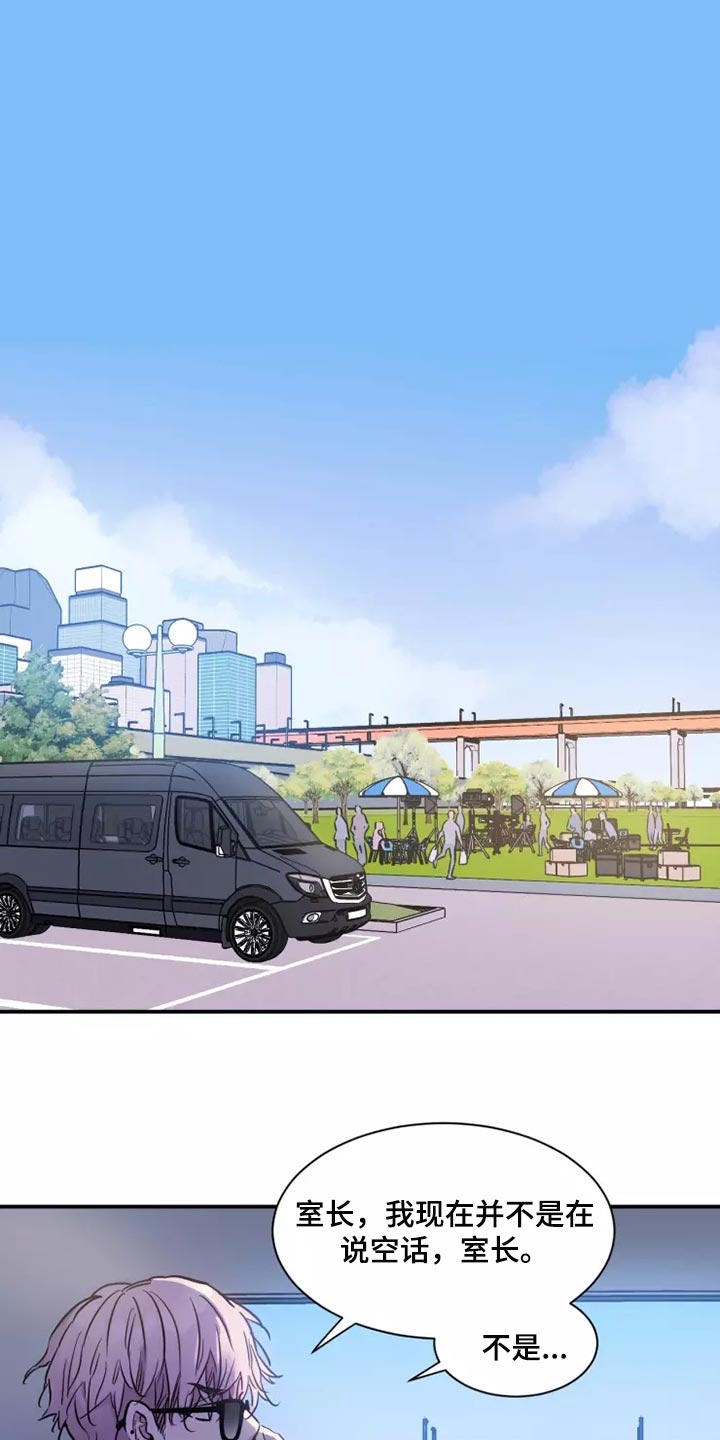 沉睡的记忆第21话图