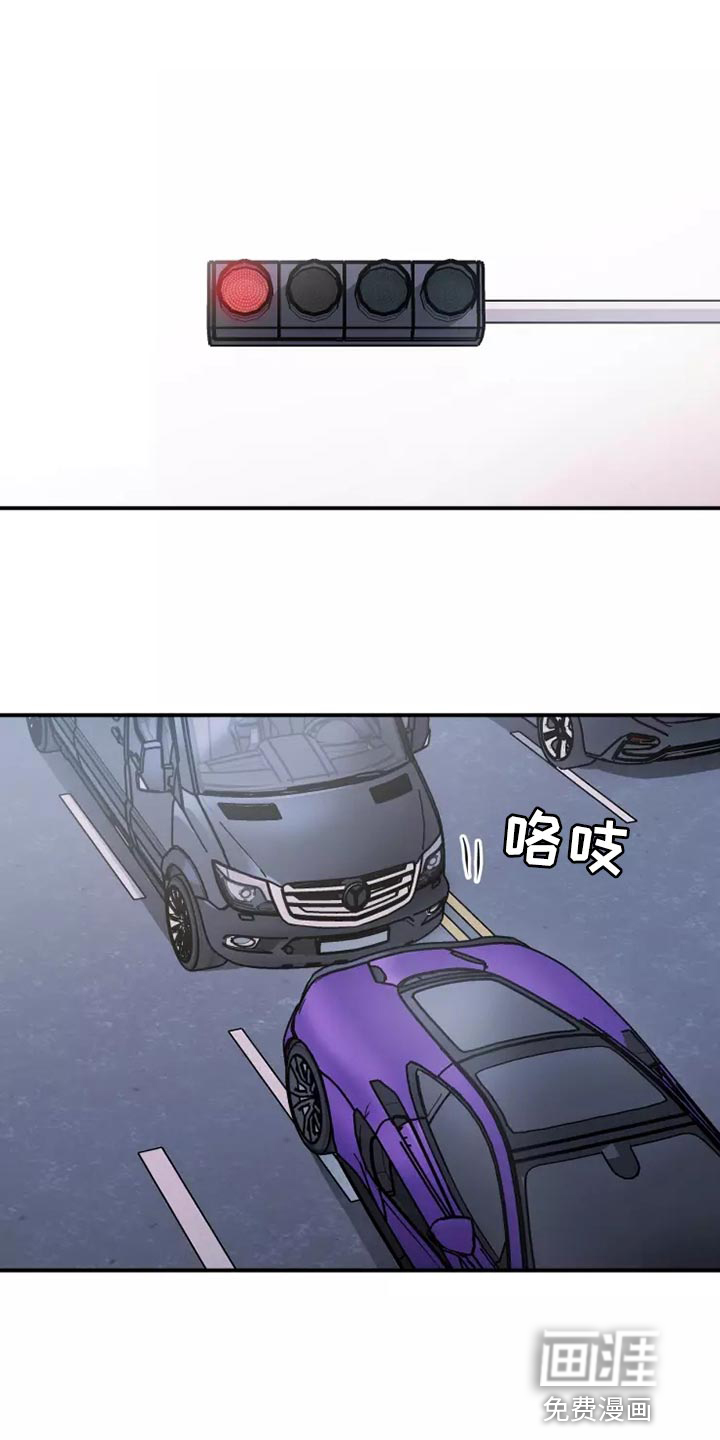 沉睡的记忆第23话图