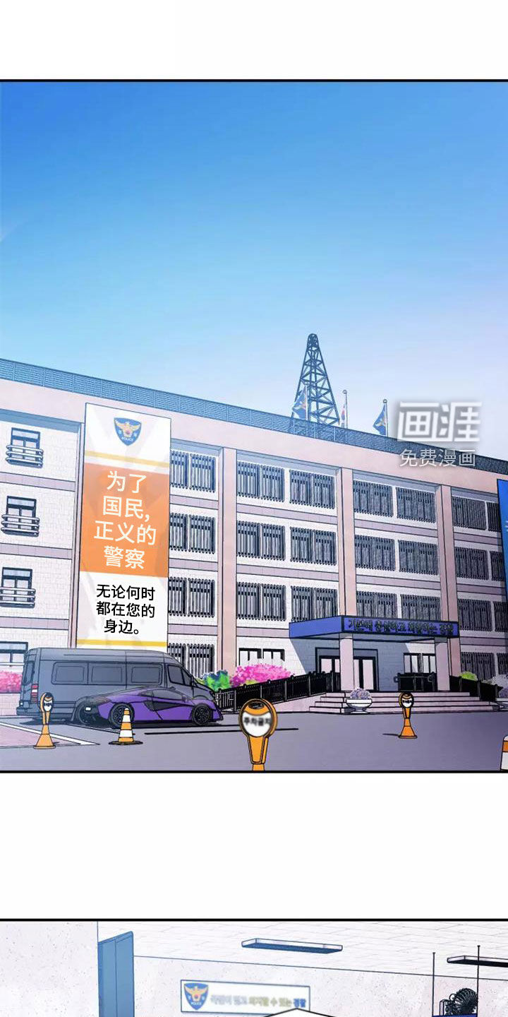 沉睡的记忆第24话图