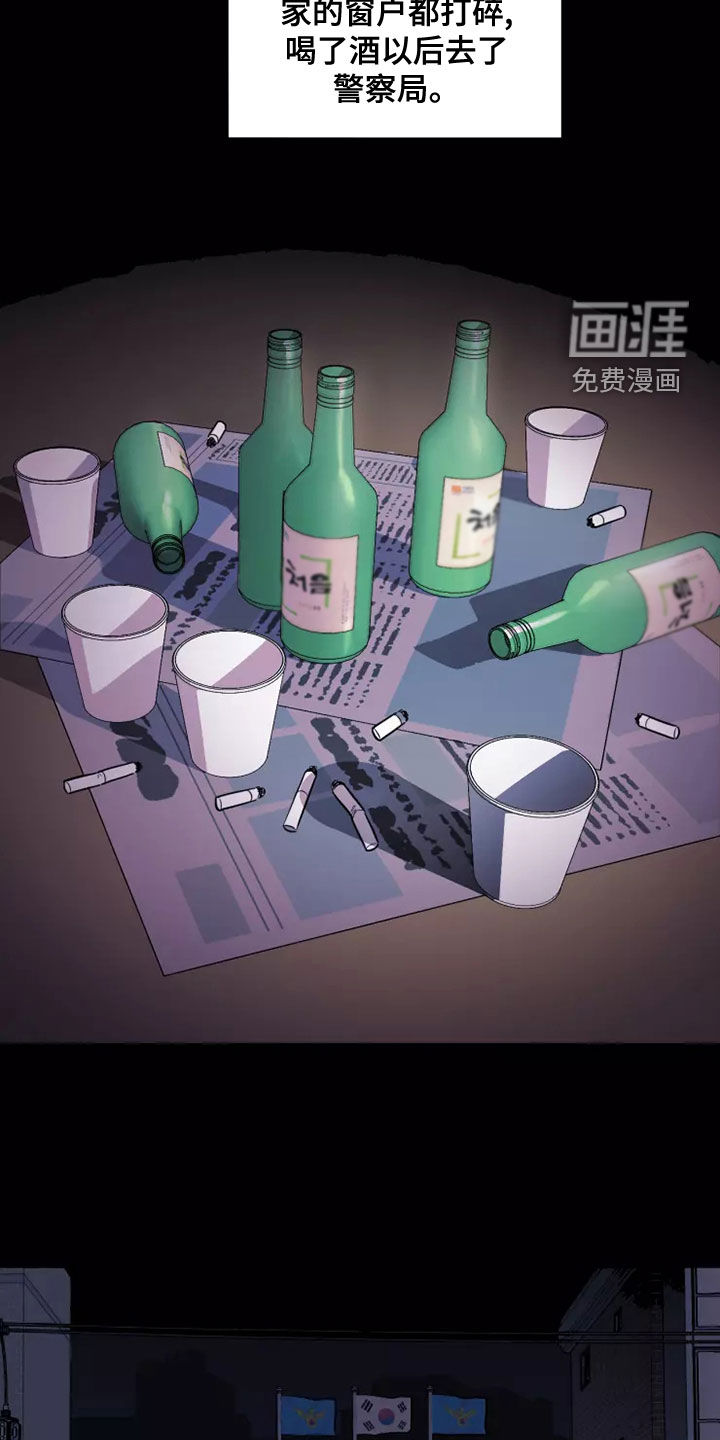 沉睡的记忆第26话图