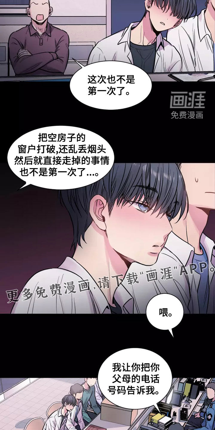 沉睡的记忆第26话图