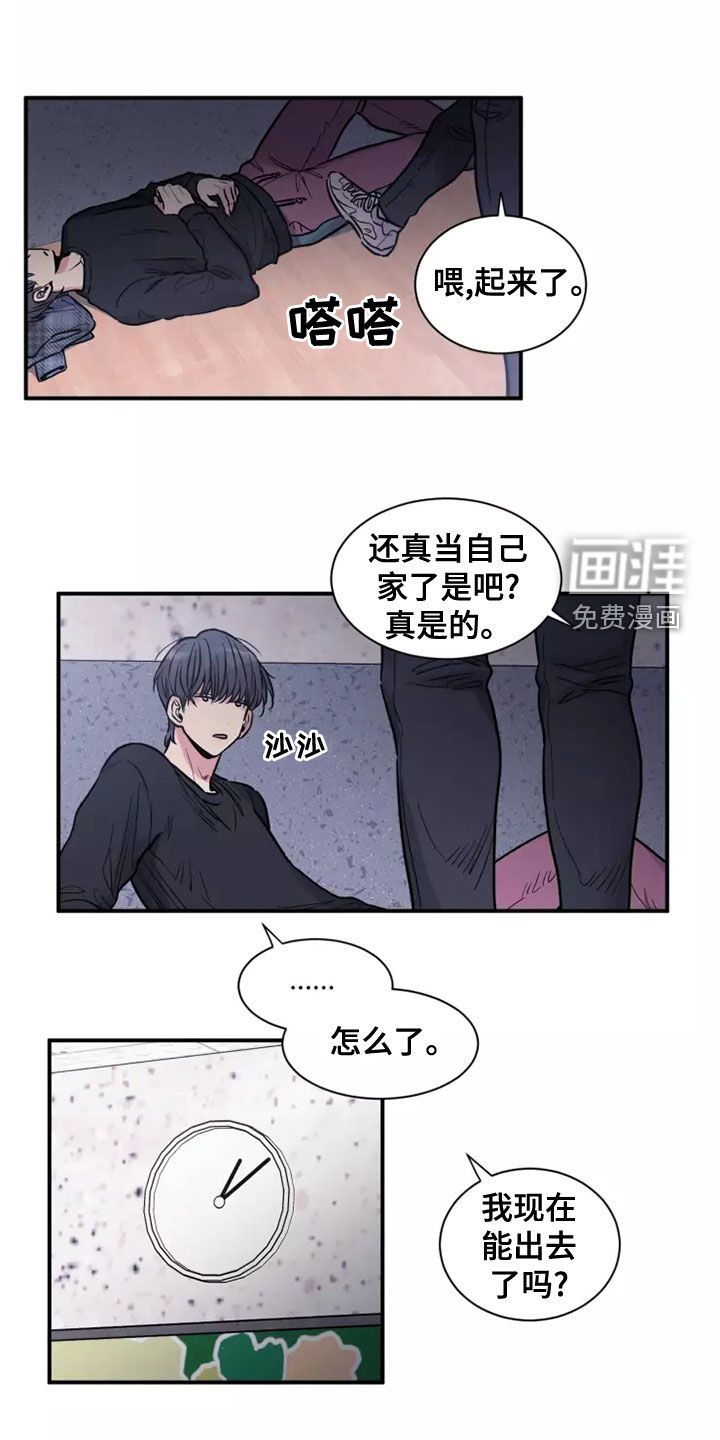 沉睡的记忆第27话图