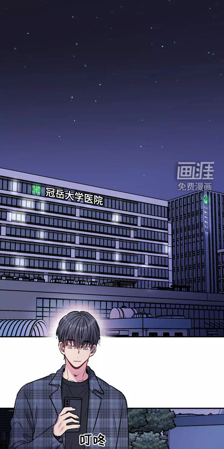 沉睡的记忆第28话图