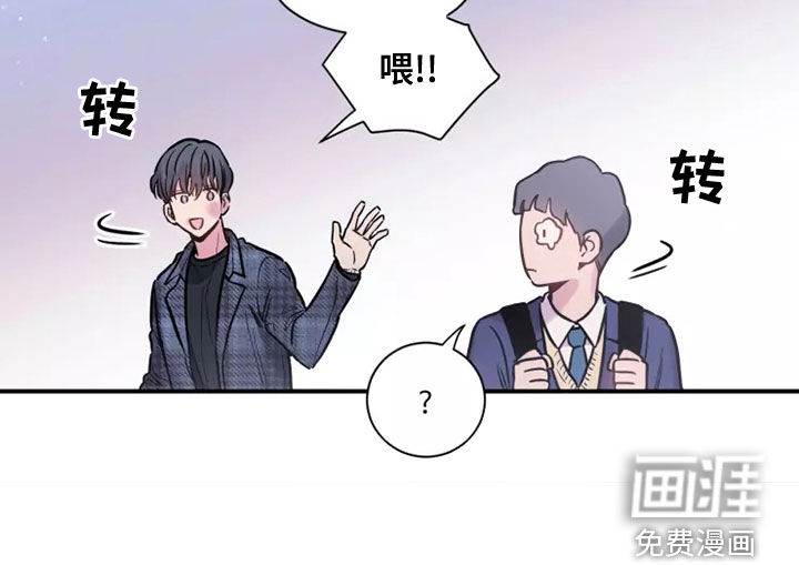 沉睡的记忆第28话图