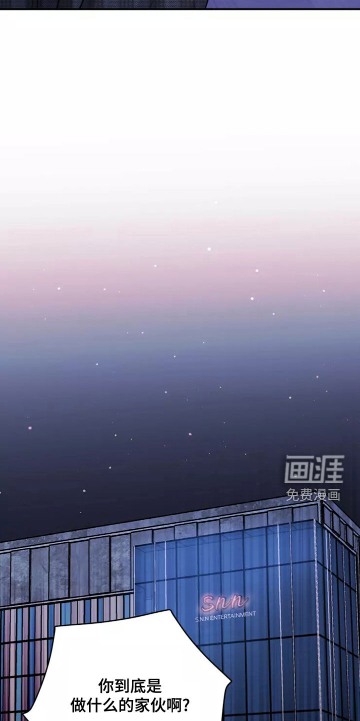 沉睡的记忆第29话图