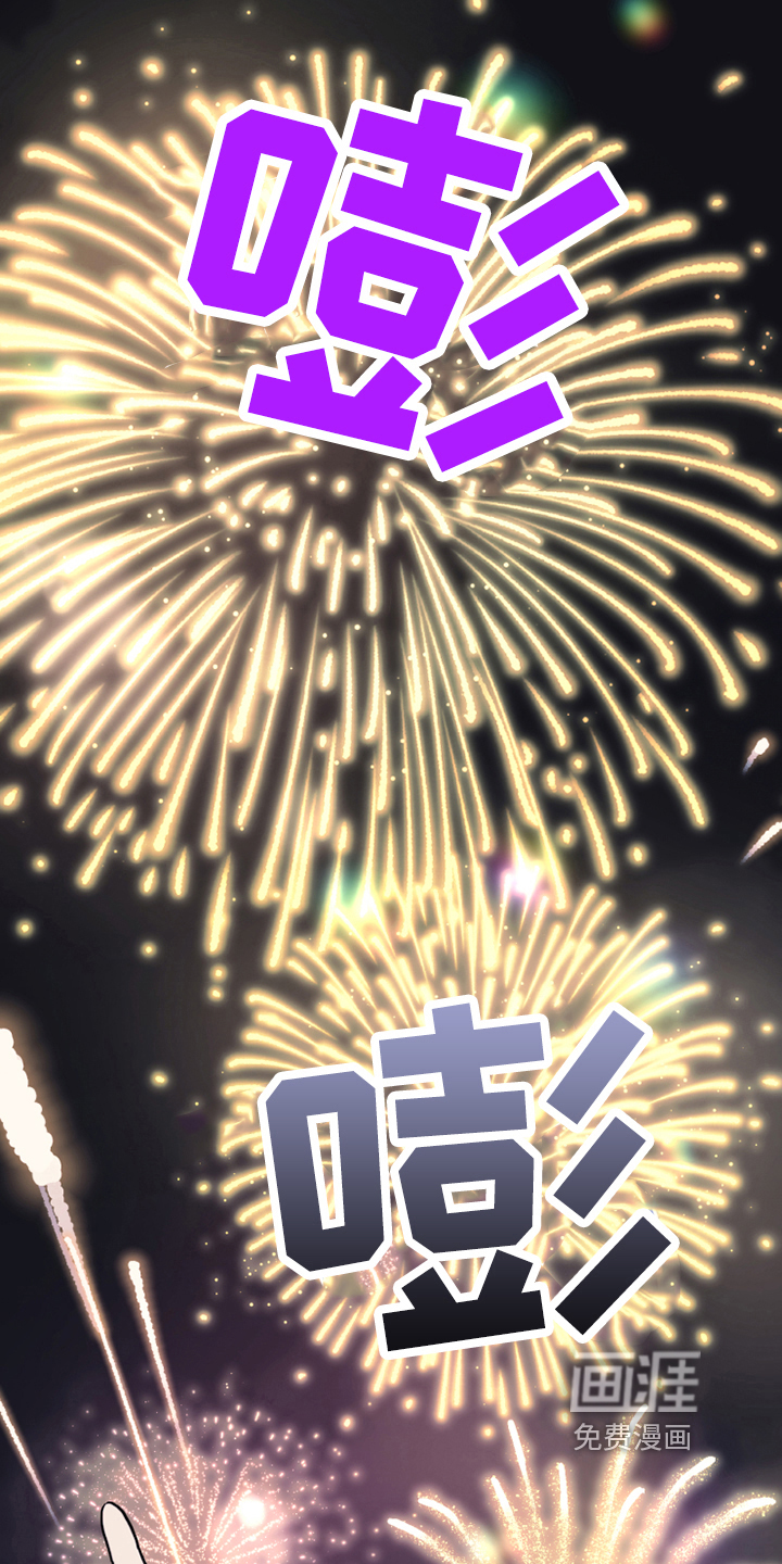 沉睡的记忆第30话图