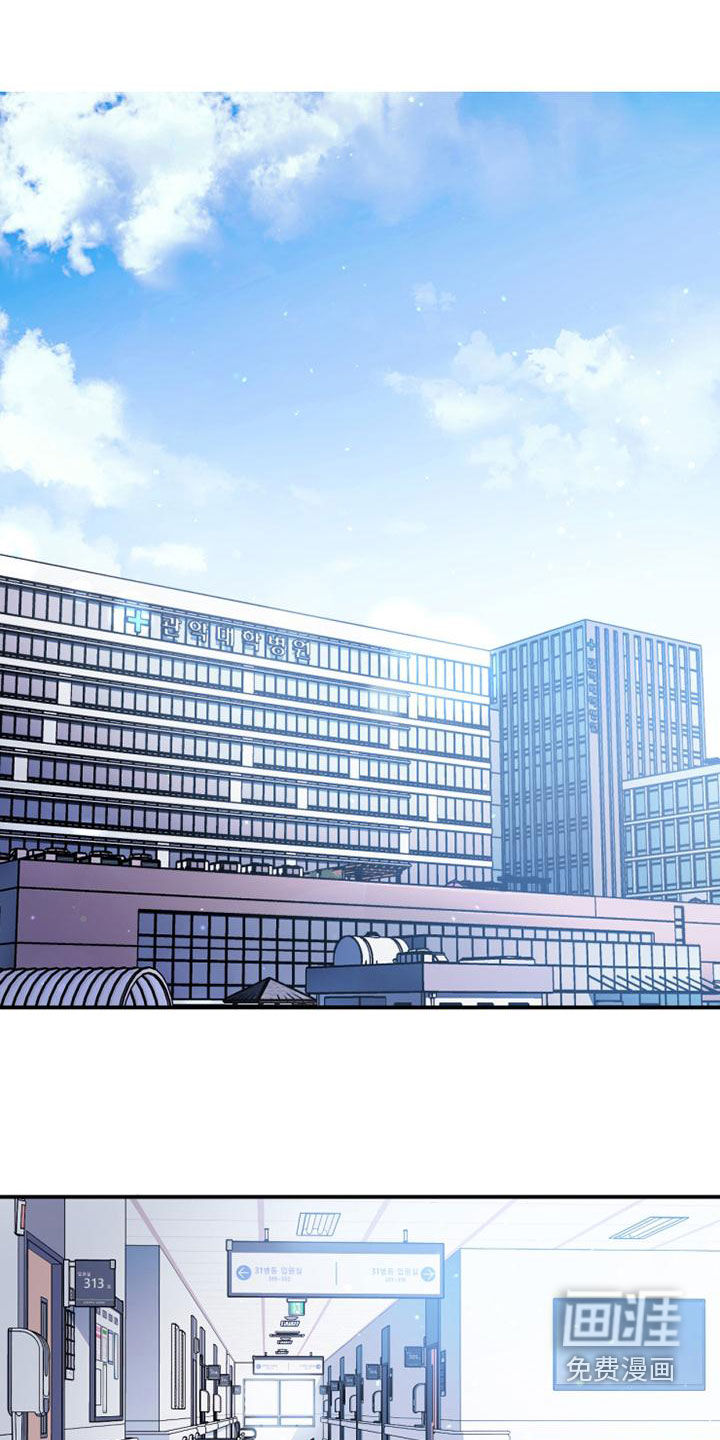 沉睡的记忆第31话图